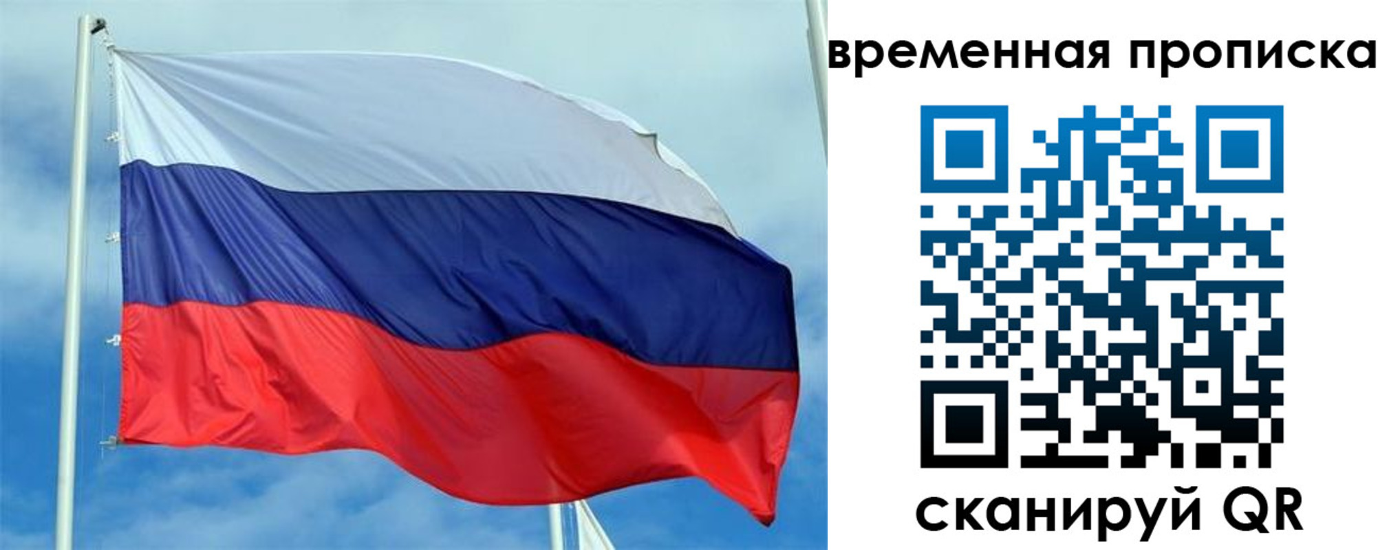 регистрация для дет. сада в Иланском