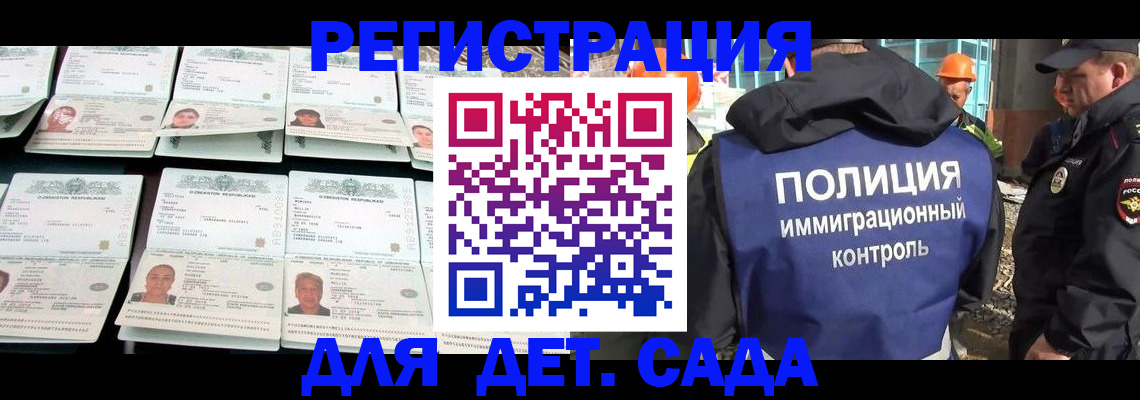 прописка паспорт в Иланском