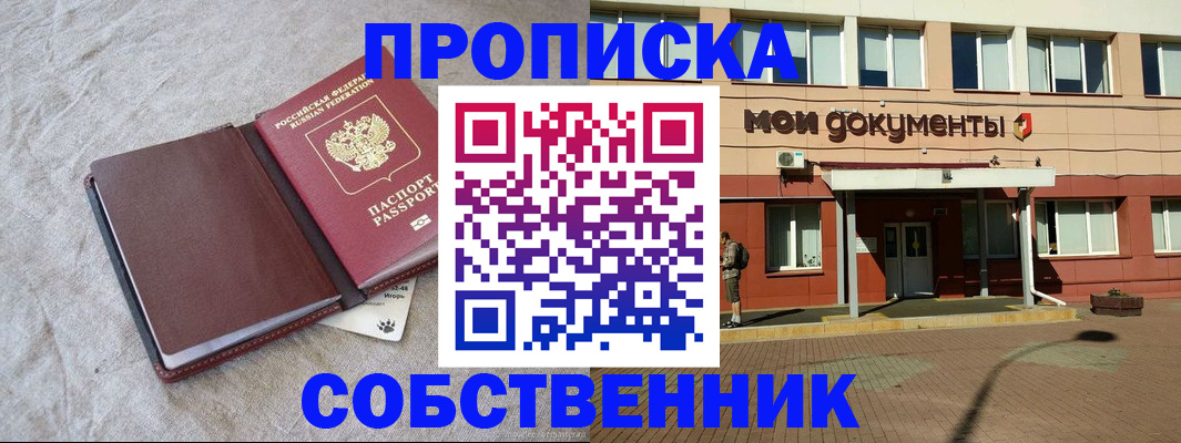 временная регистрация госуслуги в Иланском