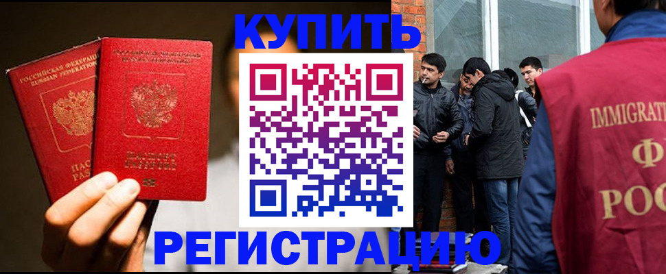 найти адрес прописки в Иланском